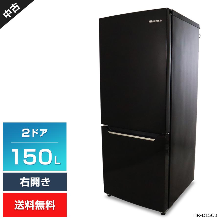 ハイセンス 150L冷蔵庫 HR-D15CB 2019年製 ハイセンス HR-D15CB