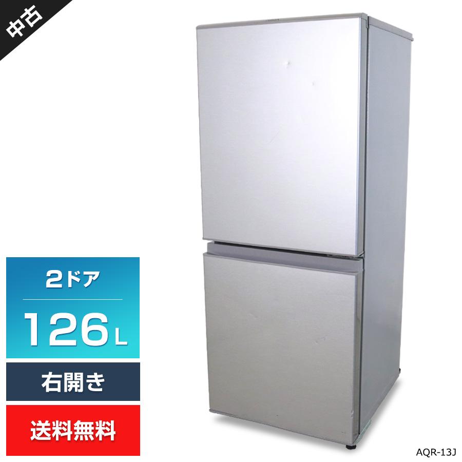 冷蔵庫 AQUA AQR-13J 2ドア 126L 一人暮らし用 動作OK AQUA（アクア） 冷蔵庫 2ドア 126L AQR-13J (右開き/ブラッシュ