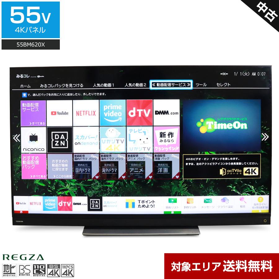 2026年6月】2018年（液晶テレビ、薄型テレビ）のおすすめ人気