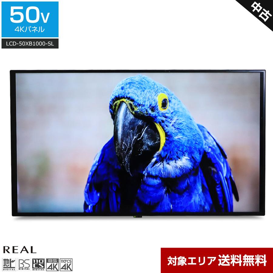 Caseyさん専用・三菱 LCD-50XB1000-SL 50インチテレビ REAL（三菱電機） 難あり 三菱電機 スタンドレステレビ REAL 50V型 4K