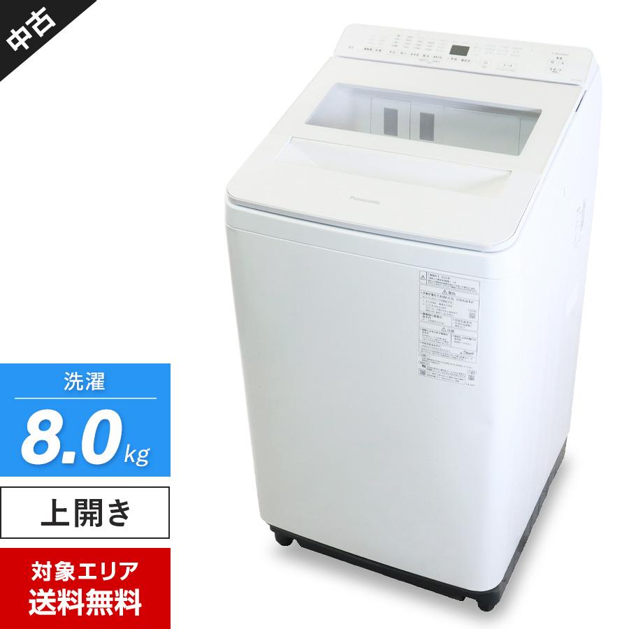 Panasonic（パナソニック） 洗濯機 縦型全自動 NA-FA8K5 (8.0kg