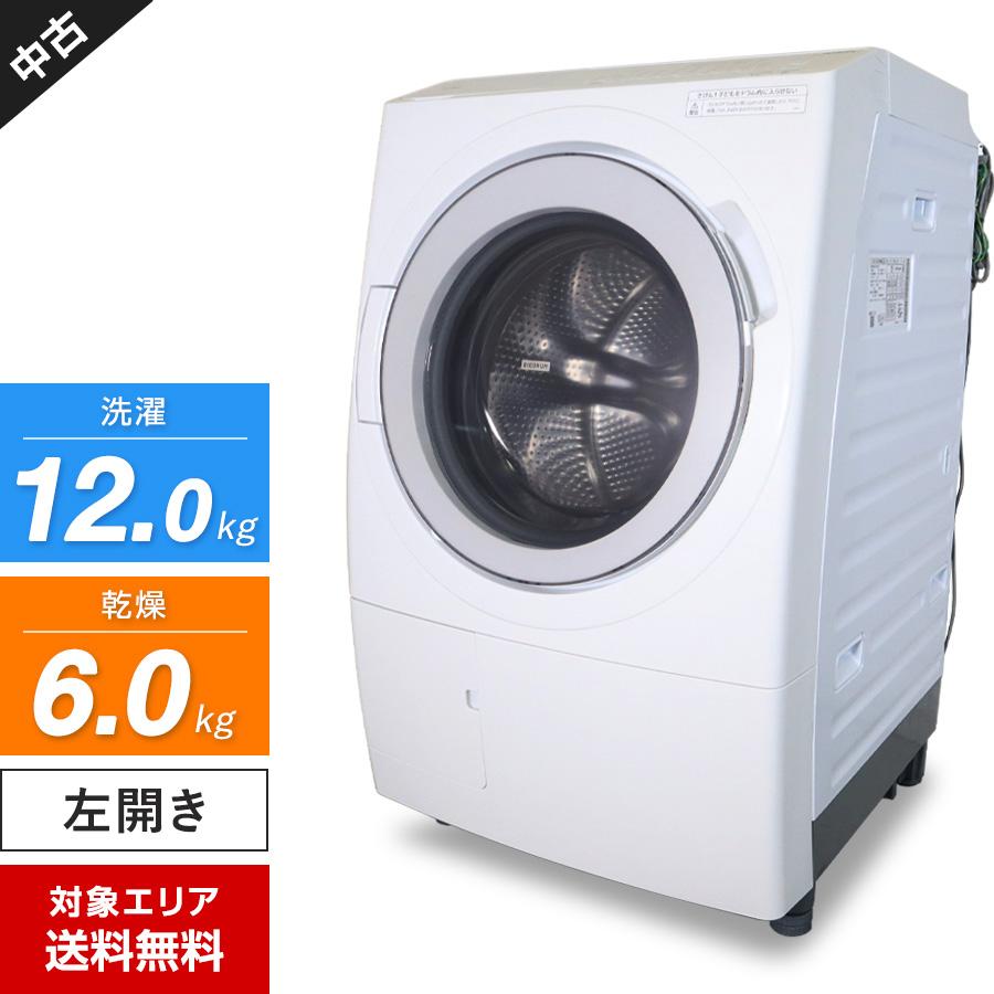 ビッグドラム 日立 ドラム式洗濯機 BD-SV120KL 洗濯乾燥機 (洗12.0kg