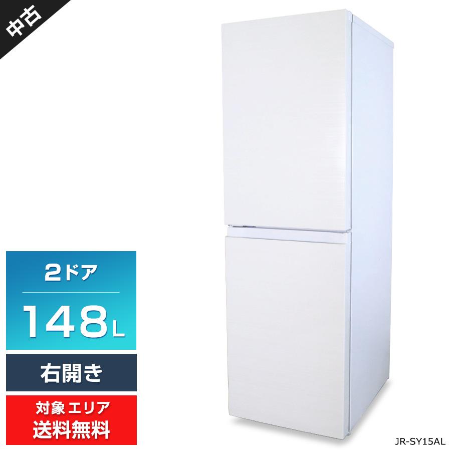 Haier（ハイアール） 冷蔵庫 2ドア 148L freemee JR-SY15AL (左開き