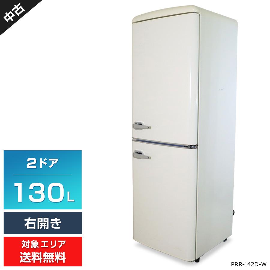 ○販売終了○2ドア冷蔵庫 アイリスオーヤマ 2022年製 142L 品 冷蔵庫