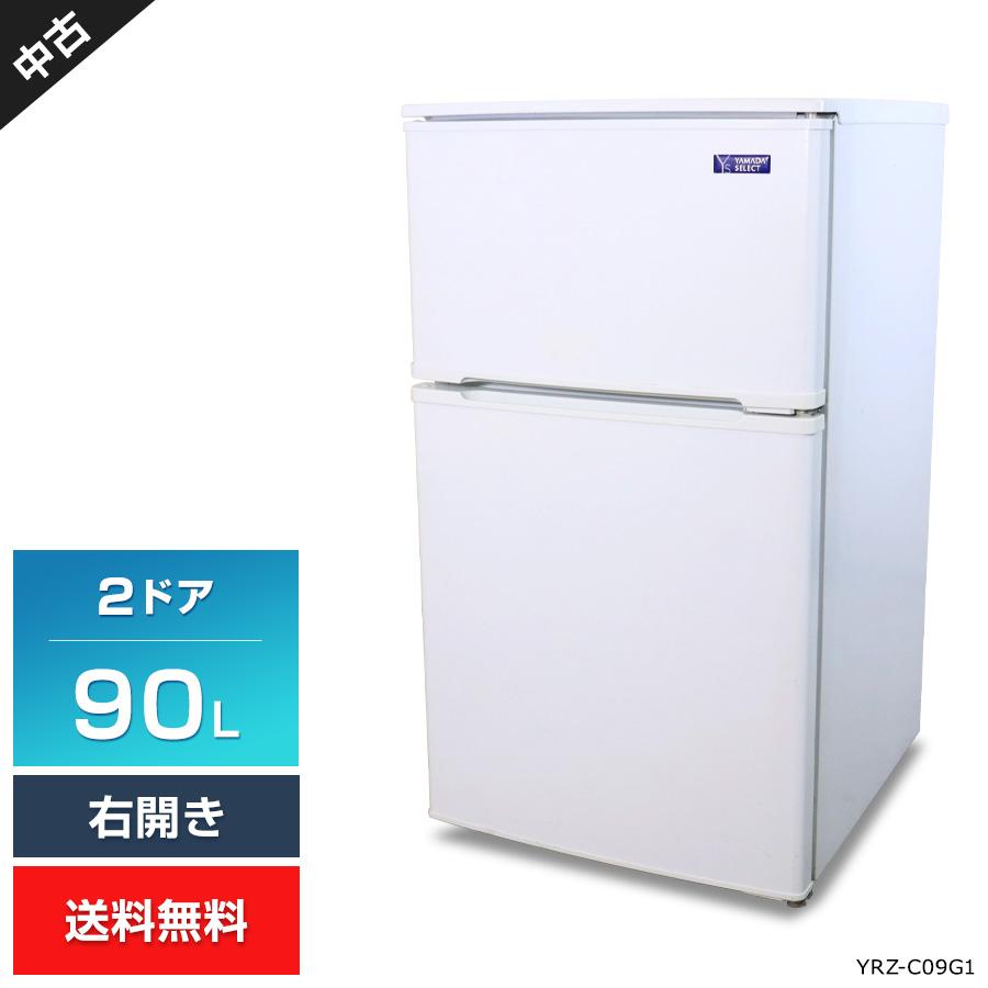 ヤマダデンキ ヤマダ電機 冷蔵庫 2ドア 90L YRZ-C09G1 (右開き
