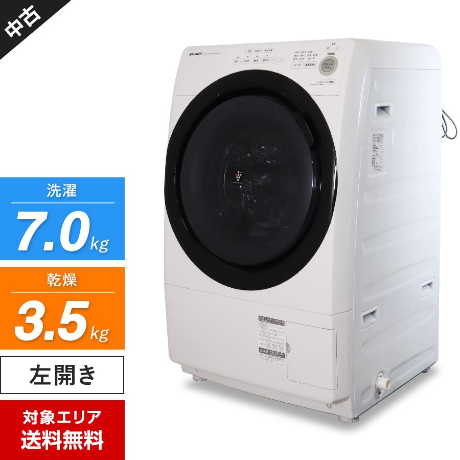 【ドラム式洗濯乾燥機】SHARP ES-S7E-WL SHARP（シャープ） ドラム式洗濯機 ES-S7E-WL 洗濯乾燥機 (洗7.0kg/乾