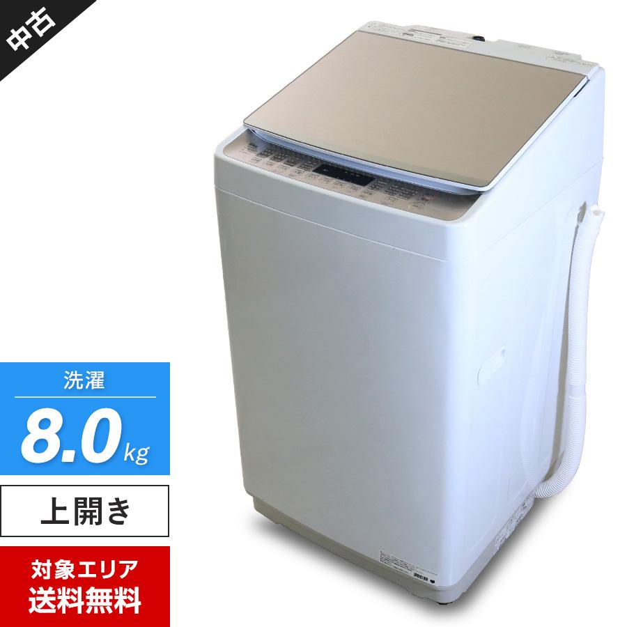 ハイセンス（HISENSE） 難あり 洗濯機 縦型全自動 HW-DG80XH (8.0kg