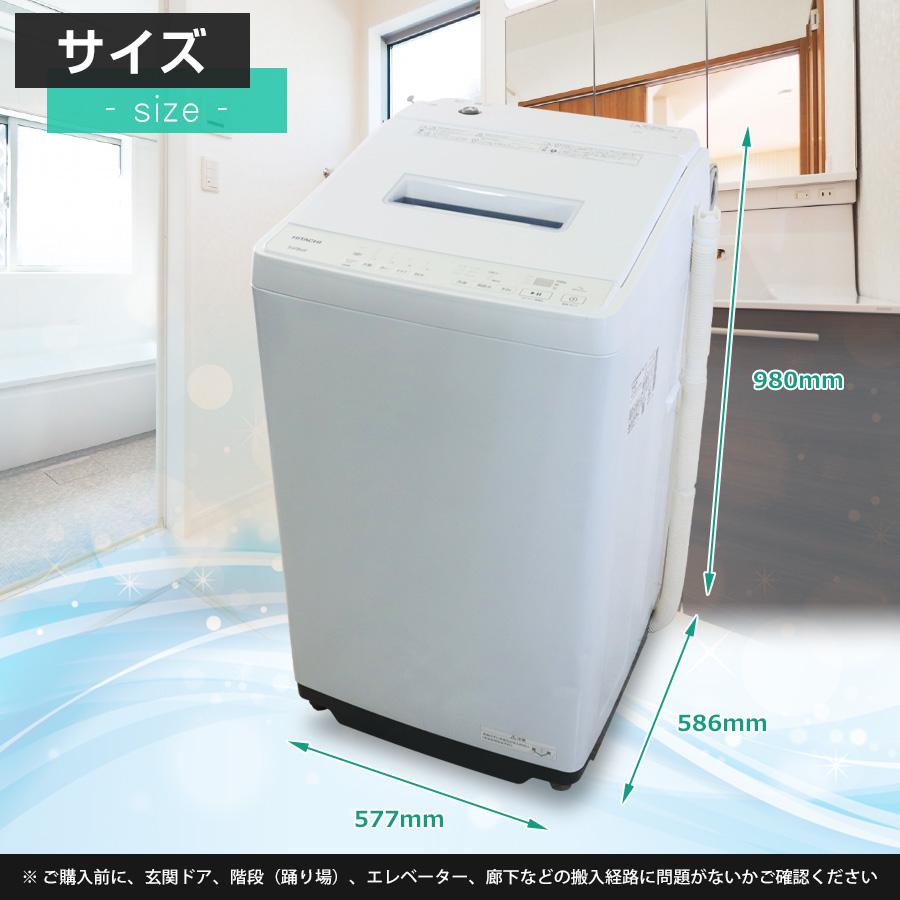 ビートウォッシュ ワケあり 日立 洗濯機 縦型全自動 BW-G70J (7.0kg 