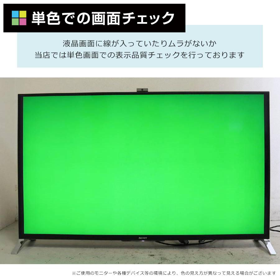 BRAVIA SONY テレビ 55V型 フルHD液晶 KDL-55W950B (2015年製) 中古