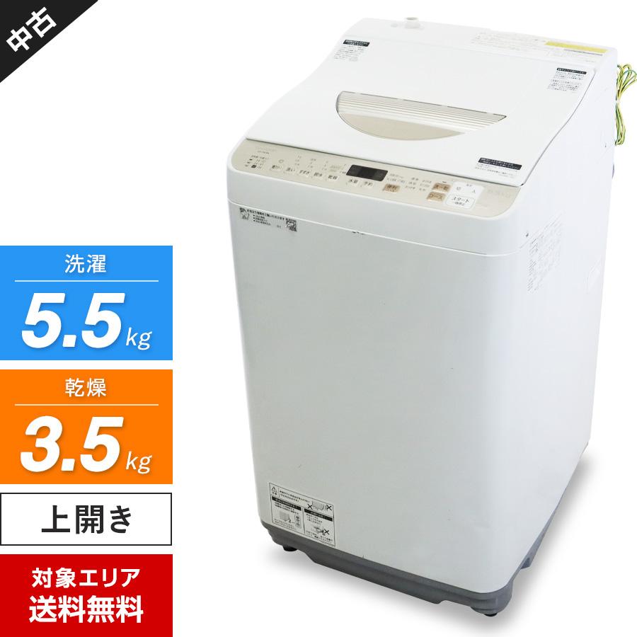 SHARP（シャープ） 洗濯機 縦型全自動 ES-T5EBK 洗濯乾燥機 (洗5.5kg