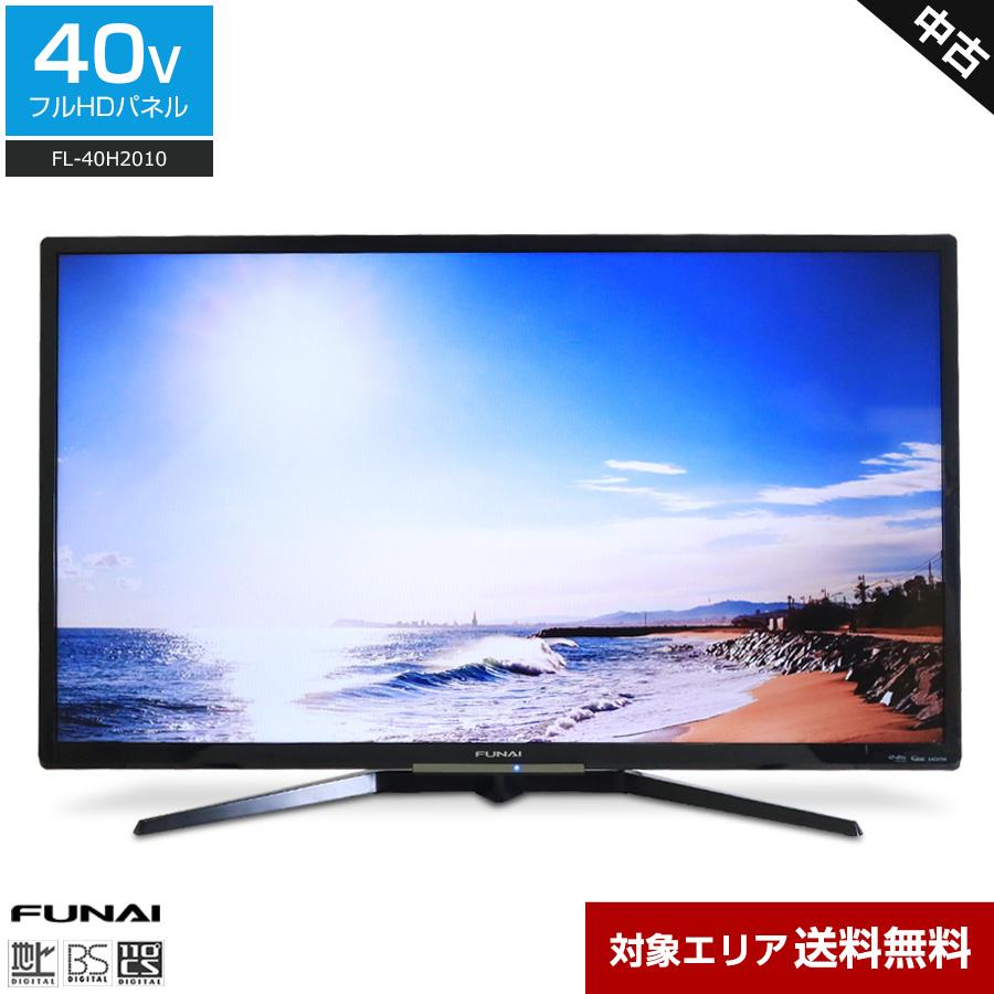 FUNAI（フナイ） テレビ 40V型 フルHD液晶 FL-40H2010 内蔵HDD容量