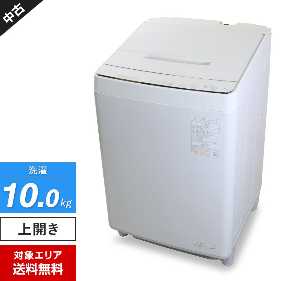 保証付き】2021年製TOSHIBA(東芝)の全自動洗濯機が入荷しました。