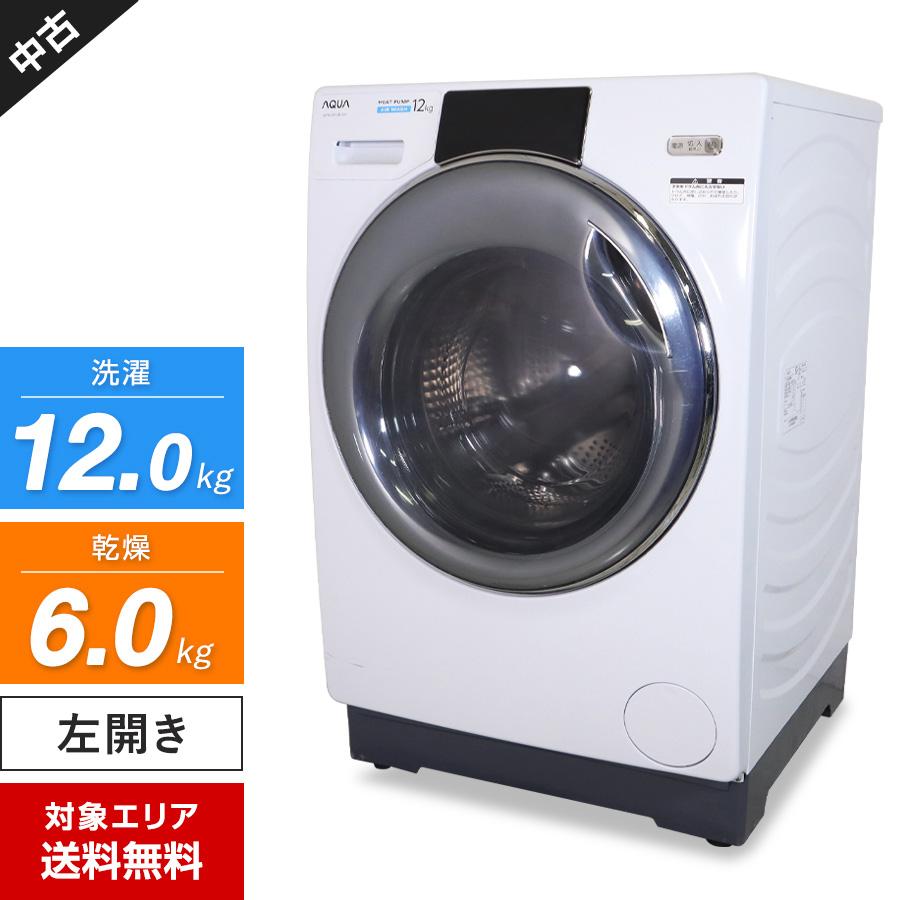 AQUA（アクア） ドラム式洗濯機 AQW-DX12M まっ直ぐドラム 洗濯乾燥機 