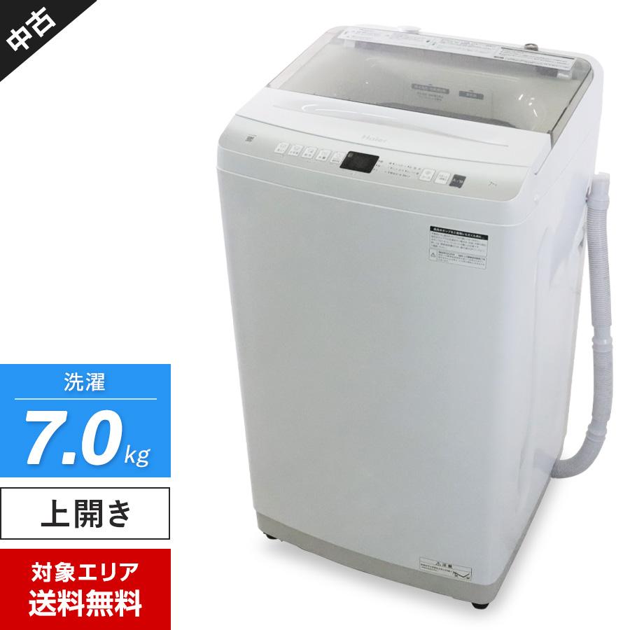 Haier 縦型洗濯機 本体 ホワイト　7kg JW-U70EA 2023年製 Haier（ハイアール） 洗濯機 縦型全自動 JW-U70EA e angle select (7.0