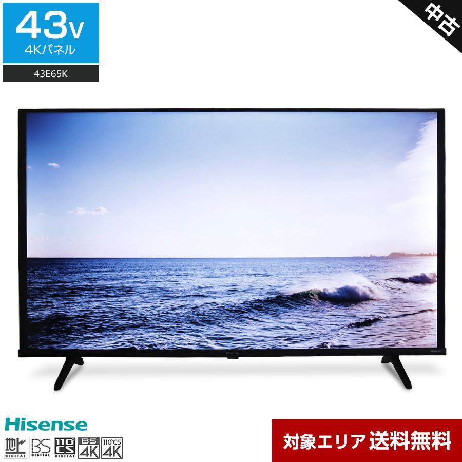 【美品】Hisense 4K 液晶テレビ 43E65K 2025年製 ハイセンス（HISENSE） テレビ 43V型 4Kチューナー内蔵 43E65K (2025年