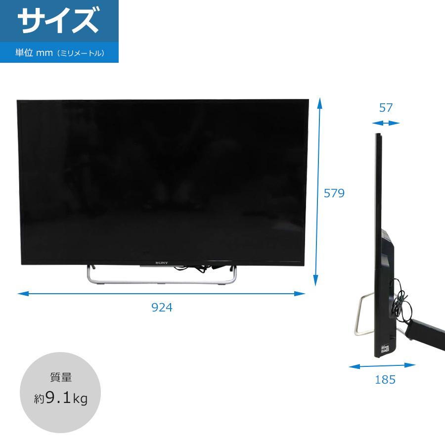 ソニー 40V型 液晶 テレビ ブラビア KJ-40W700C フル ソニー 40V型 液晶 テレビ ブラビア KJ-40W700C フル
