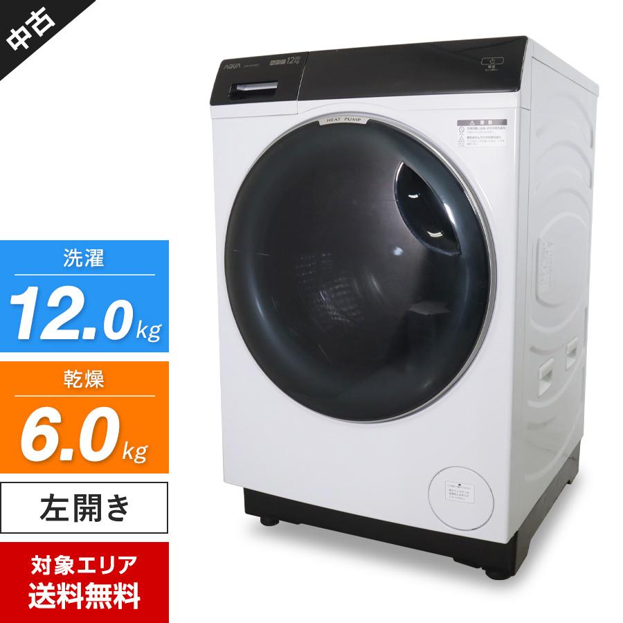 AQUA（アクア） ドラム式洗濯機 AQW-DX12R-L まっ直ぐドラム 2.0 洗濯