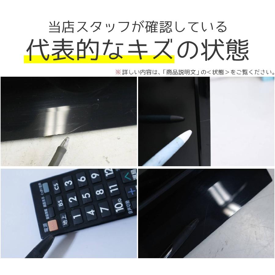 AQUOS SHARP フルHD液晶テレビ 40V型 (2015〜2016年製) 中古 LC AQUOS SHARP フルHD液晶テレビ 40V型 (2015〜2016年製) 中古 LC