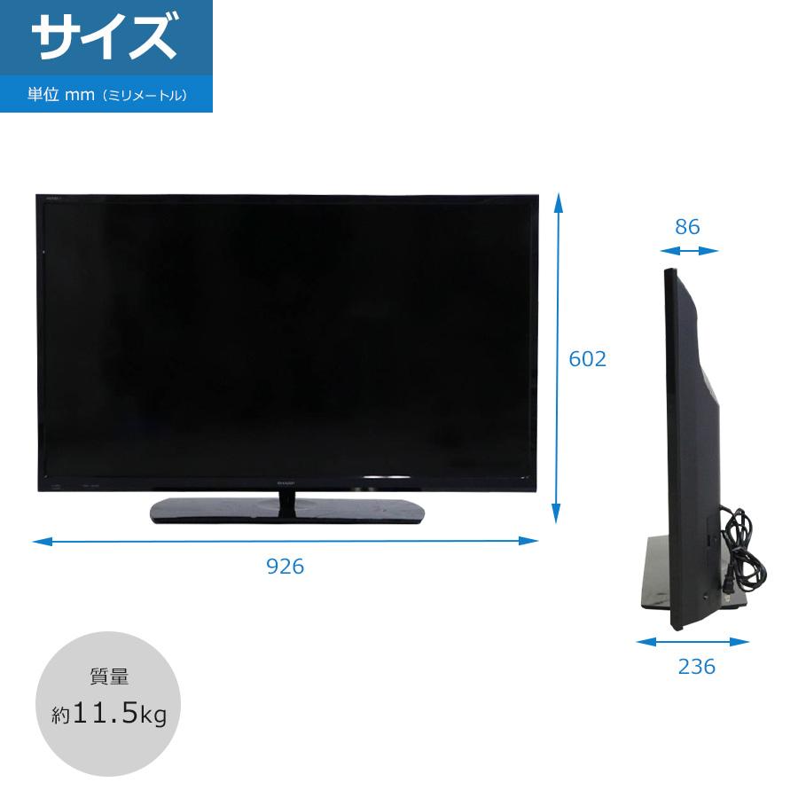 SHARP フルHD液晶テレビ AQUOS 40V型 (2015〜2016年製) 中古 LC-40H30