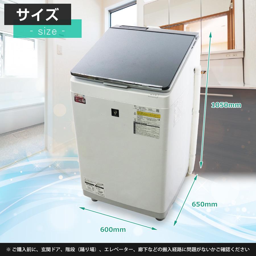 SHARP（シャープ） 洗濯機 縦型全自動 ES-PW11E 洗濯乾燥機 (洗11.0kg