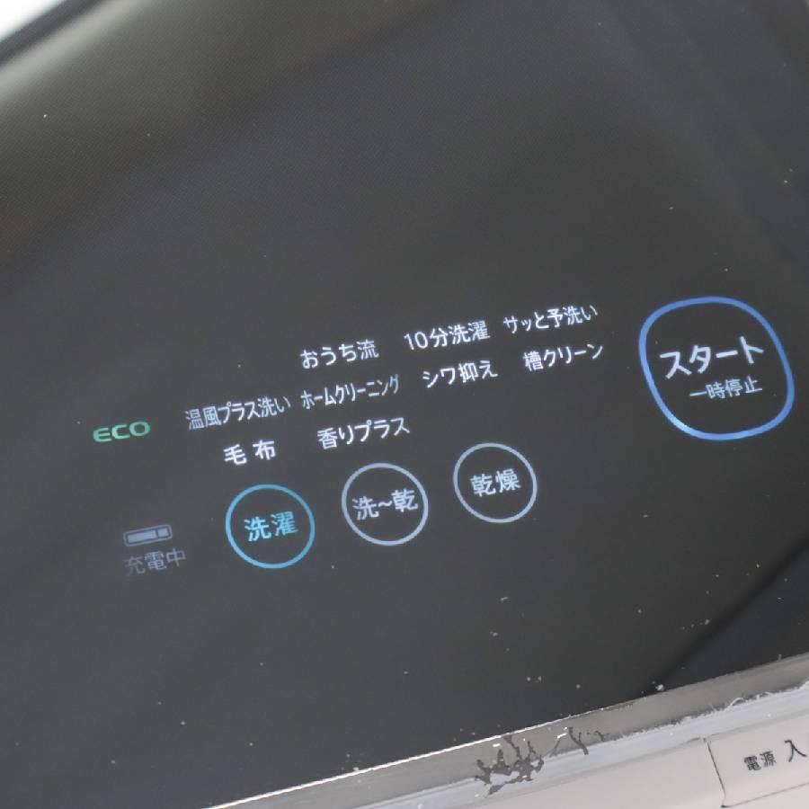 SHARP（シャープ） 洗濯機 縦型全自動 ES-PW11E 洗濯乾燥機 (洗11.0kg