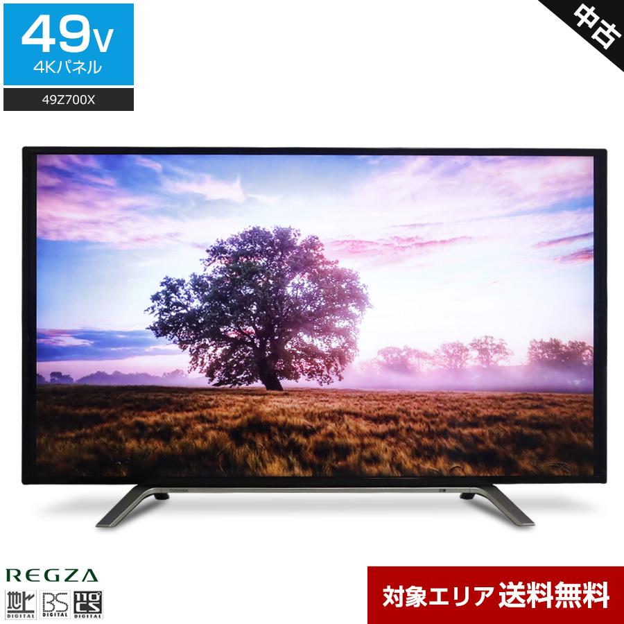 TOSHIBA（東芝） テレビ REGZA 49V型 4K対応パネル 49Z700X (2016年製