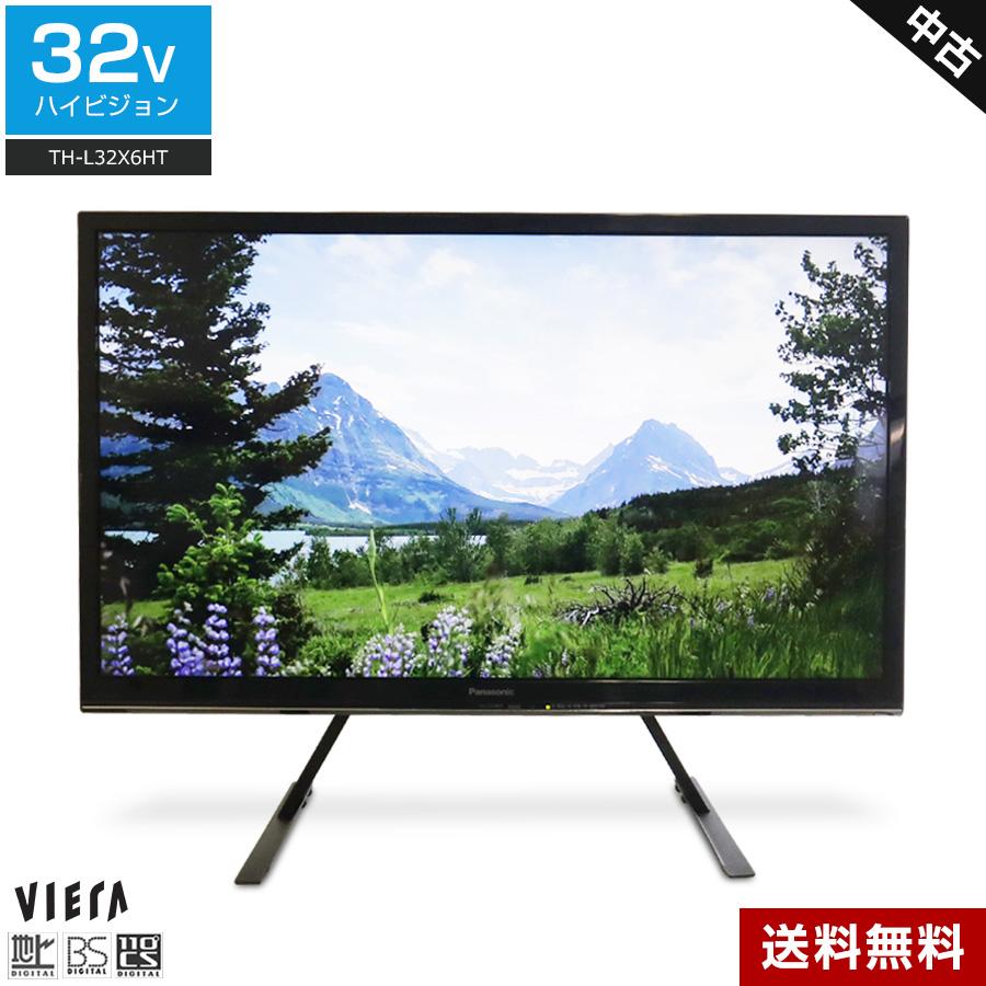 VIERA ＼期間限定SALE中／ パナソニック テレビ 32V型 ハイビジョン