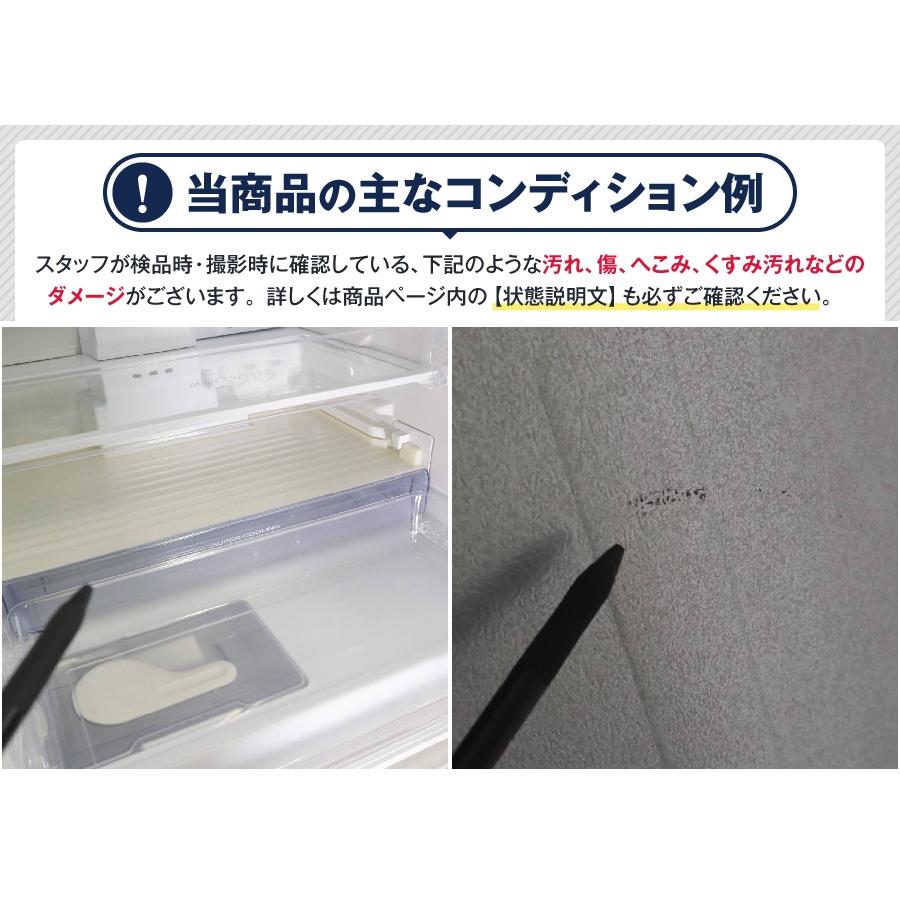 三菱電機（MITSUBISHI ELECTRIC） 冷蔵庫 3ドア 330L MR-CX33G (右開き
