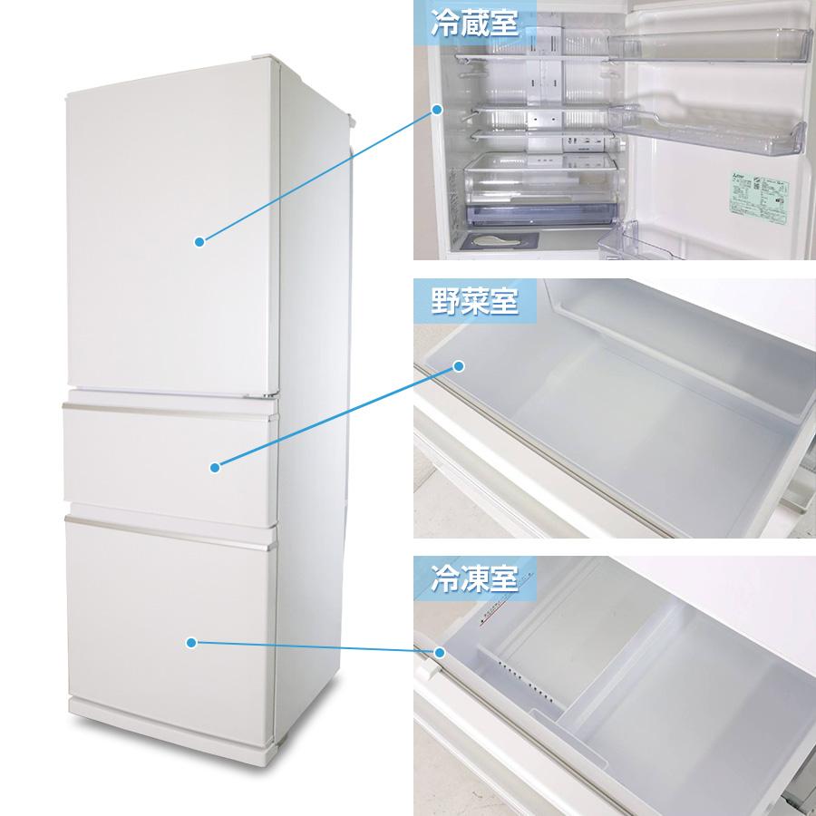 三菱電機（MITSUBISHI ELECTRIC） 冷蔵庫 3ドア 330L MR-CX33G (右開き