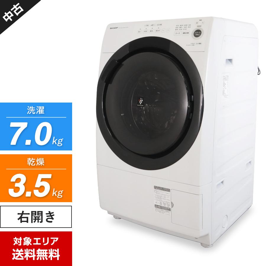 SHARP ドラム式洗濯機 ES-S7F-WR 本体 SHARP（シャープ） ドラム式洗濯機 ES-S7F-WR 洗濯乾燥機 (洗7.0kg/乾