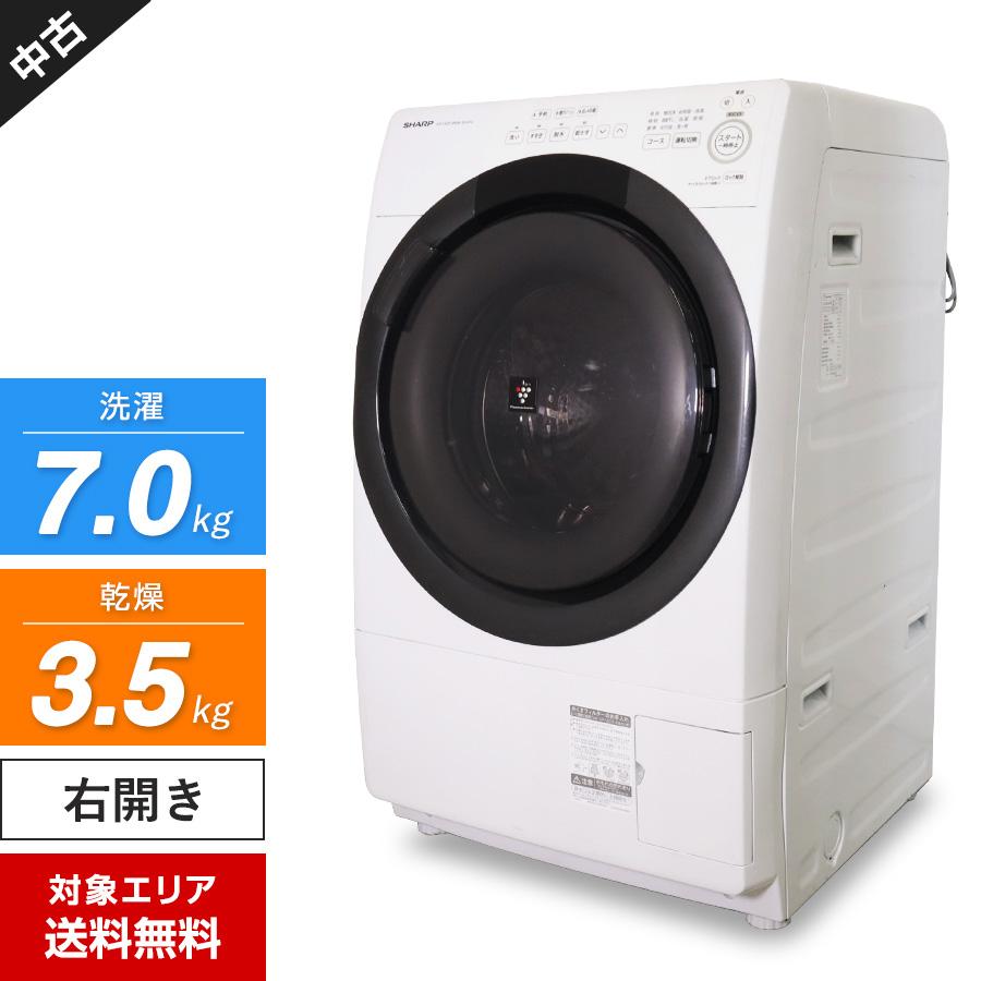 SHARP（シャープ） ドラム式洗濯機 ES-S7G-WR 洗濯乾燥機 (洗7.0kg/乾