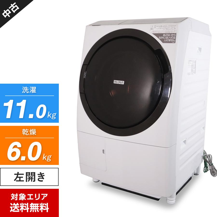 ②分解清掃済み日立　ドラム式洗濯乾燥機　2023年購入　BD-STX110GL ビッグドラム 日立 ドラム式洗濯機 BD-STX110GL 洗濯乾燥機 (洗11.0kg