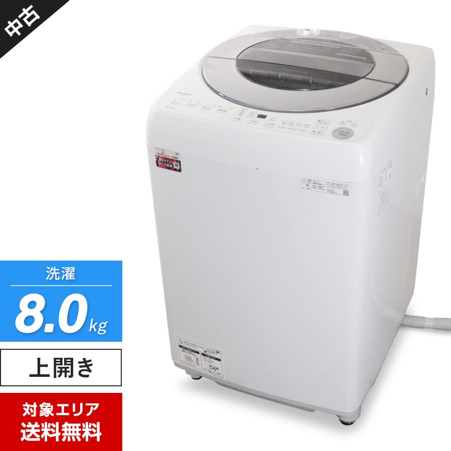 SHARP 縦型洗濯機本体 インバーター ホワイト ES-GV8E SHARP（シャープ） 洗濯機 縦型全自動 ES-GV8E (8.0kg/シルバー系