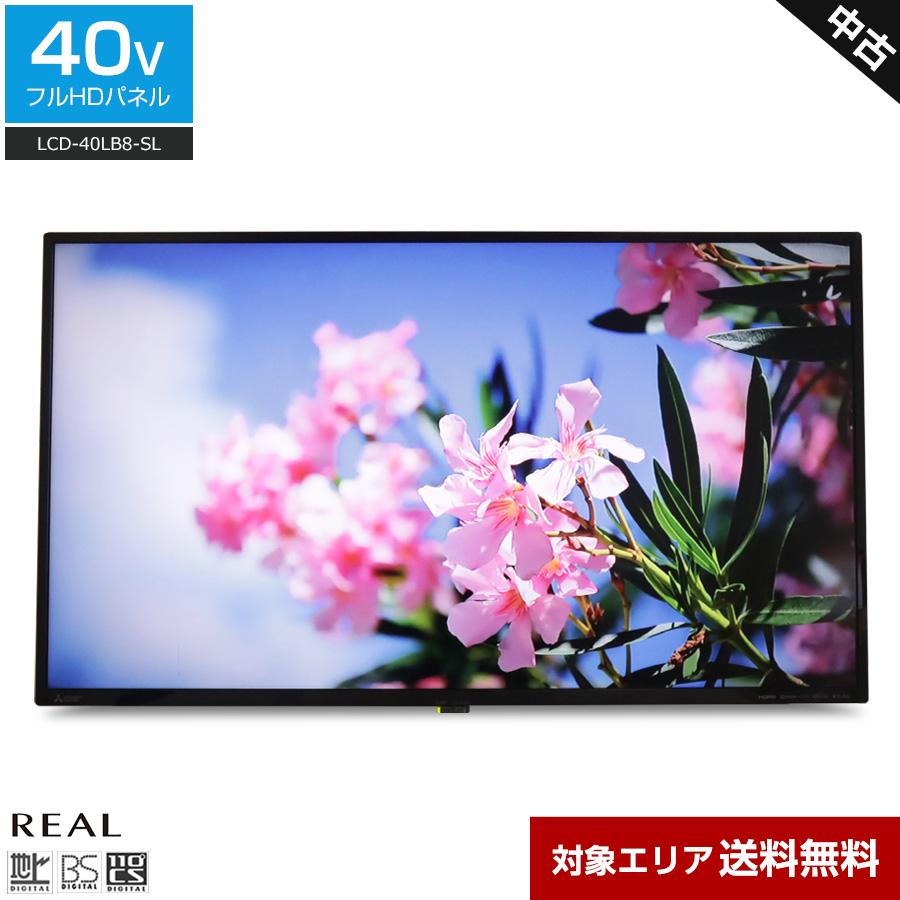 REAL（三菱電機） 難あり 三菱電機 スタンドレステレビ REAL 40V型