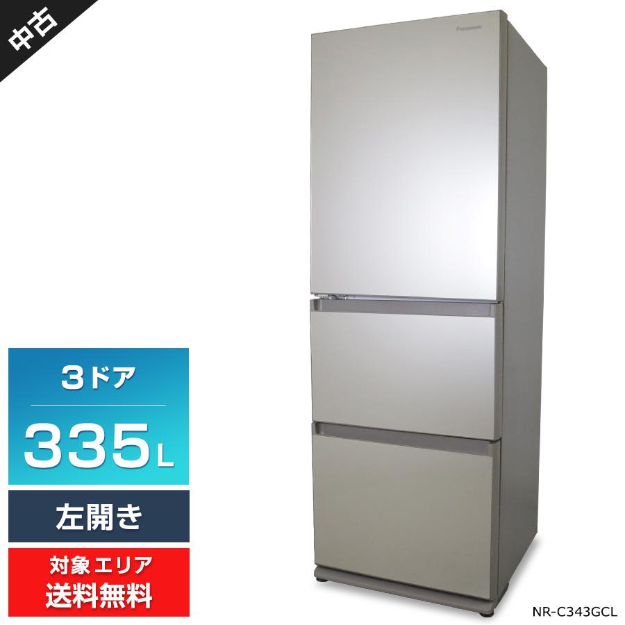 Panasonic 3ドア 冷蔵庫 本体 Panasonic（パナソニック） 冷蔵庫 3ドア 335L NR-C343GCL (左開き