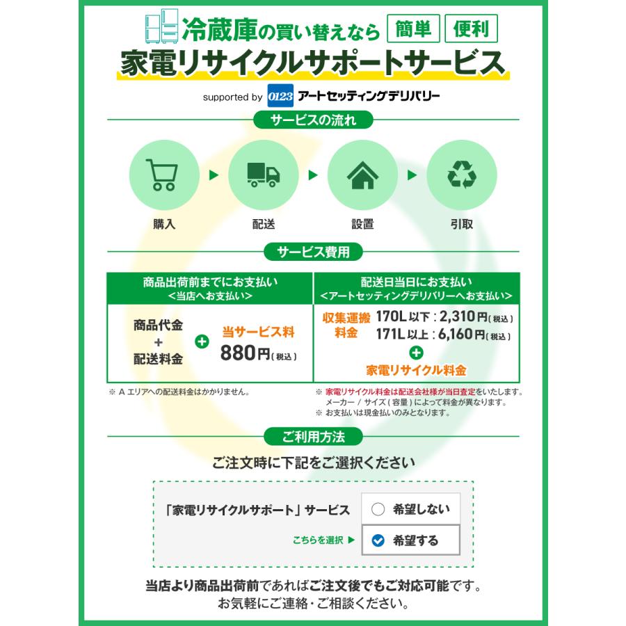 Panasonic（パナソニック） 冷蔵庫 3ドア 335L NR-C343GCL (左開き