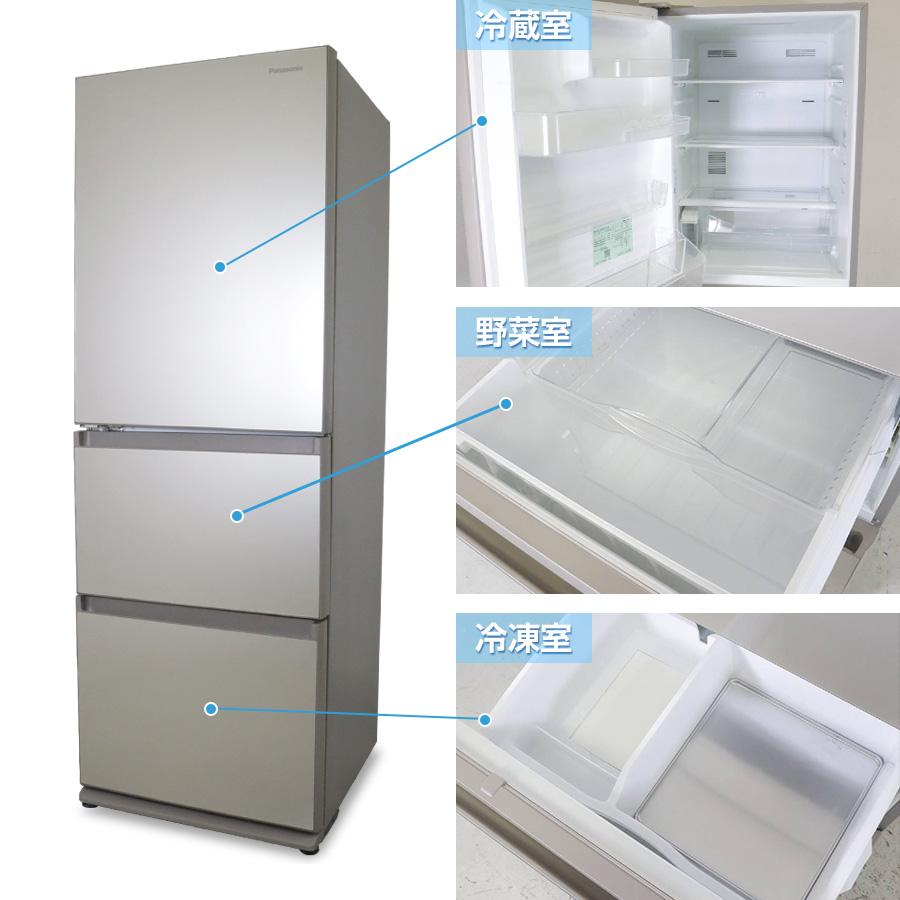 Panasonic（パナソニック） 冷蔵庫 3ドア 335L NR-C343GCL (左開き