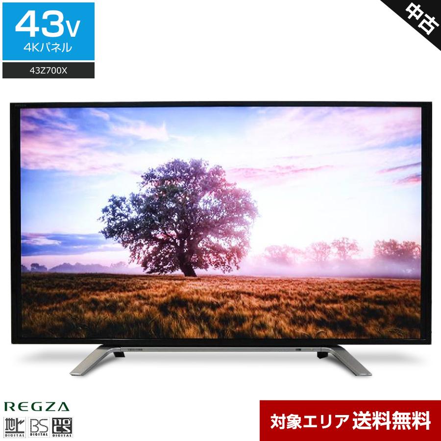 配達無料地域あり＊東芝 液晶テレビ レグザ 32型 2017年製＊製造番号