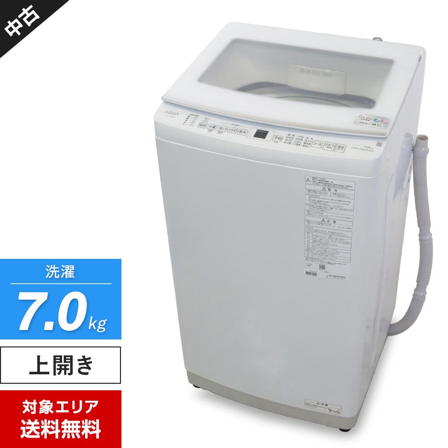 【2025年製・保証書あり】7kg縦型洗濯機 AQW-V7E5(W) ほぼ新品 AQUA（アクア） 洗濯機 縦型全自動 AQW-V7E5 e angle select (7.0kg
