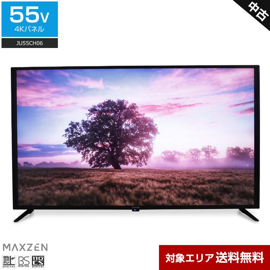 MAXZEN（マクスゼン） テレビ 55V型 4K対応パネル JU55CH06 (2022年製