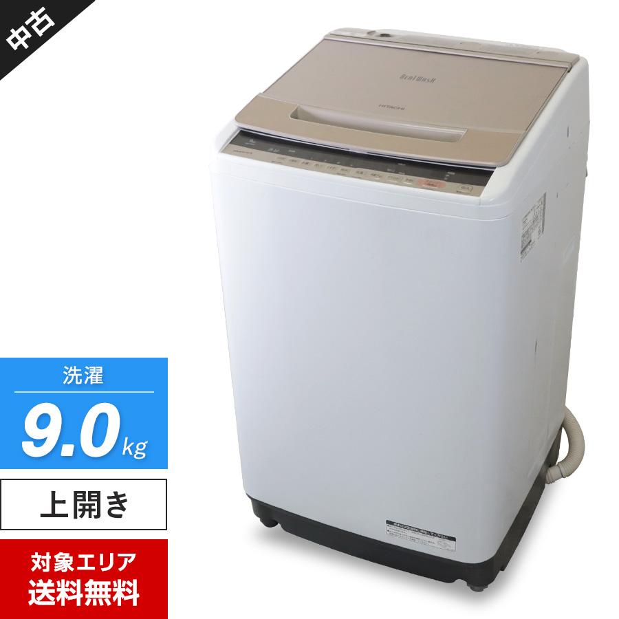 ★日立 9kg 洗濯機【BW-V90C】GOI8 ビートウォッシュ 日立 洗濯機 縦型全自動 BW-V90C (9.0kg/シャンパン