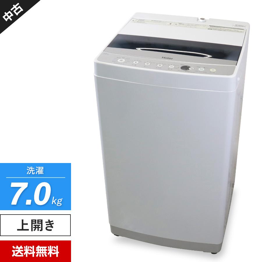 Haier（ハイアール） 洗濯機 縦型全自動 JW-C70C (7.0kg/ホワイト
