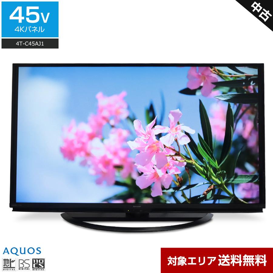 AQUOS SHARP テレビ 45V型 4K対応パネル 4T-C45AJ1 (2019年製) 中古