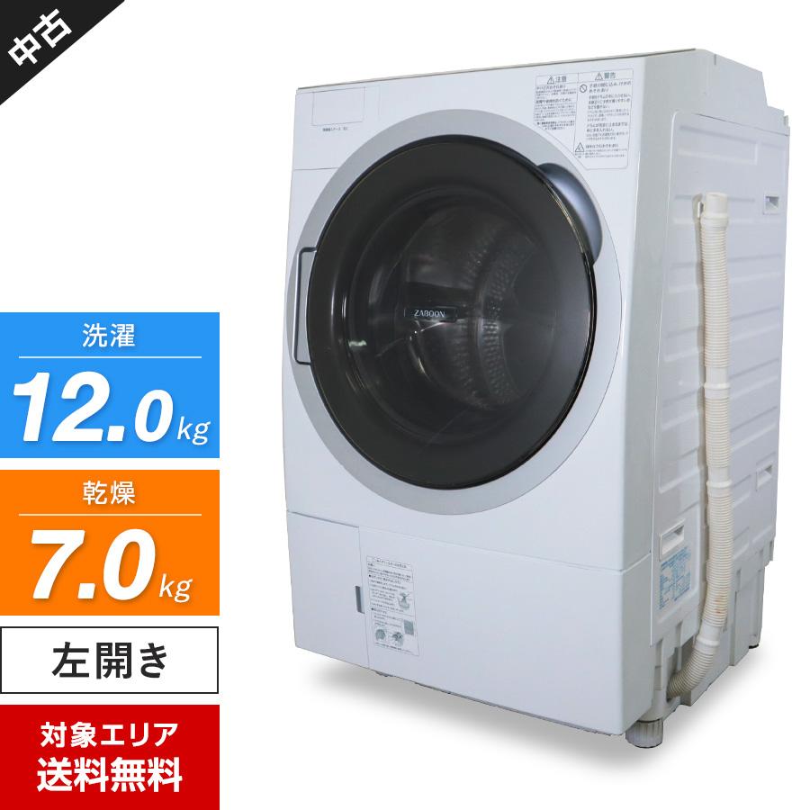 ZABOON 東芝 ドラム式洗濯機 TW-127X9BKL 洗濯乾燥機 (洗12.0kg/乾7.0