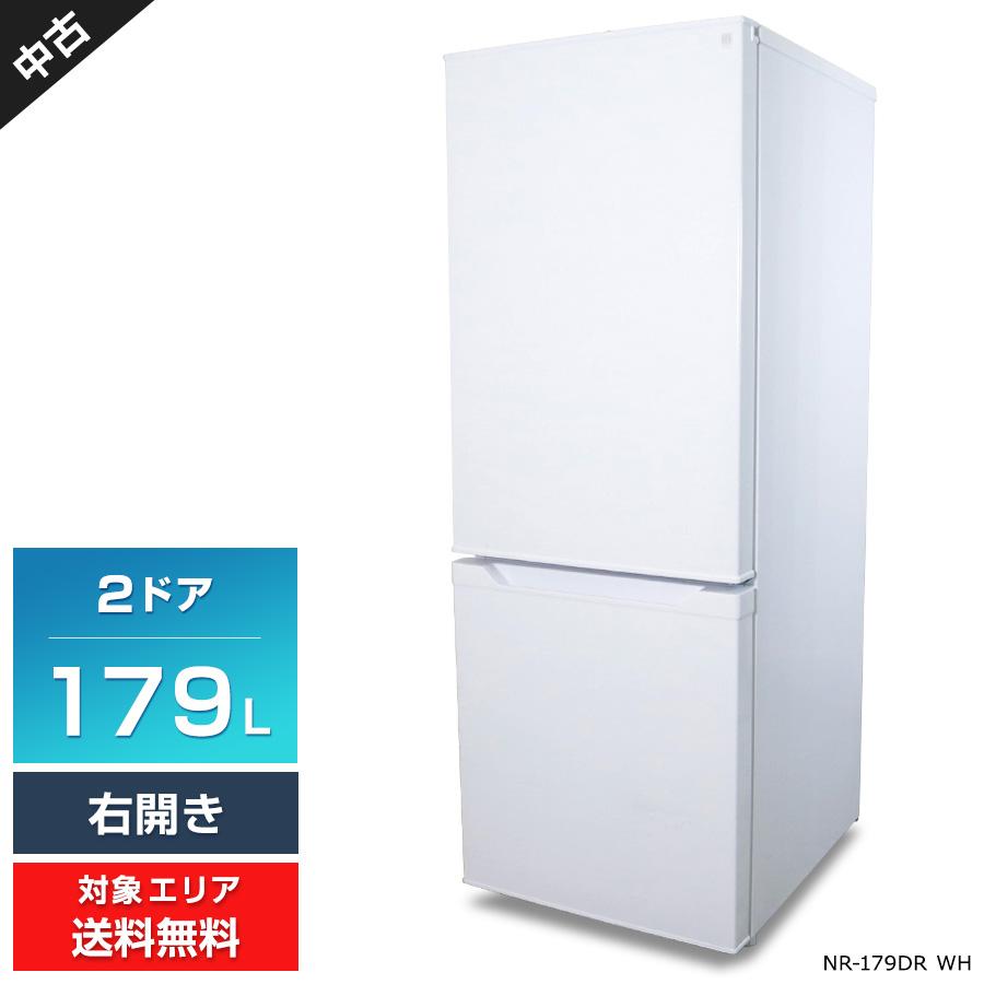 ニトリ（NITORI） 冷蔵庫 2ドア 179L NR-179DR WH (右開き/ホワイト