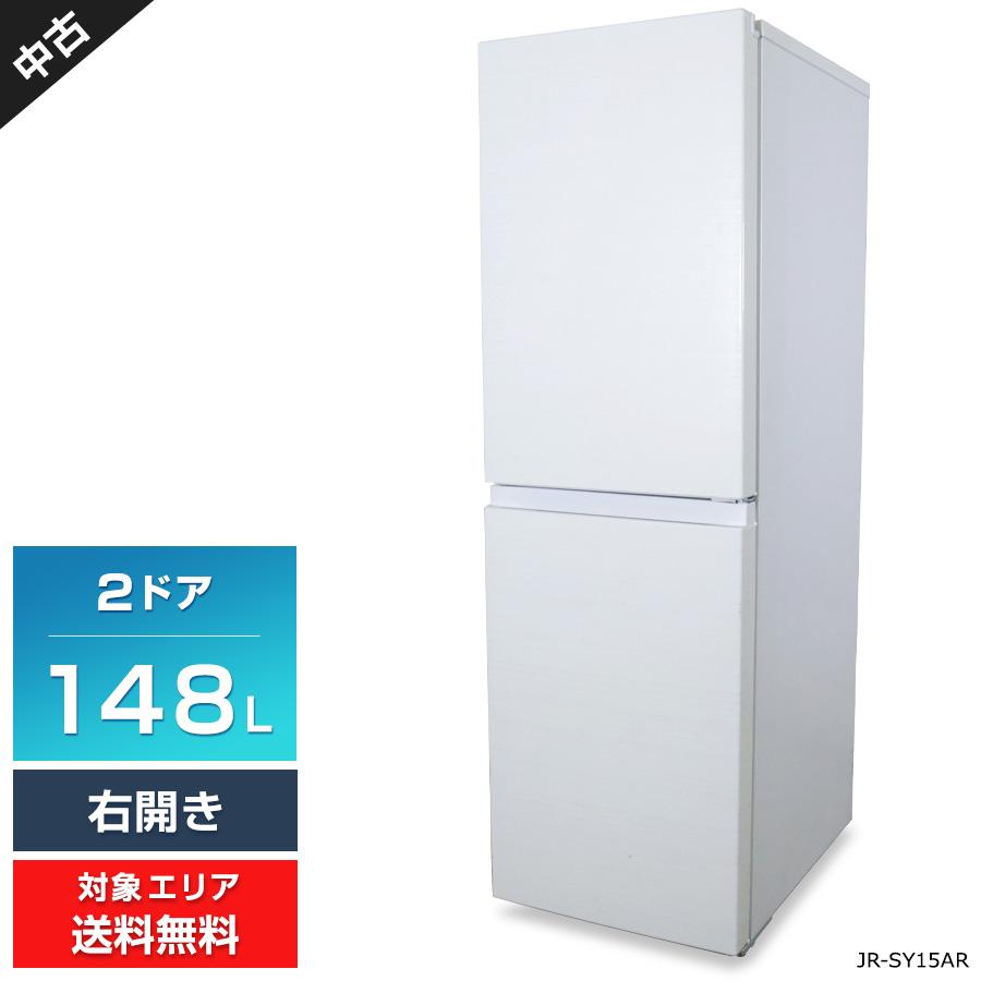 Haier（ハイアール） 冷蔵庫 2ドア 148L freemee JR-SY15AR (右開き