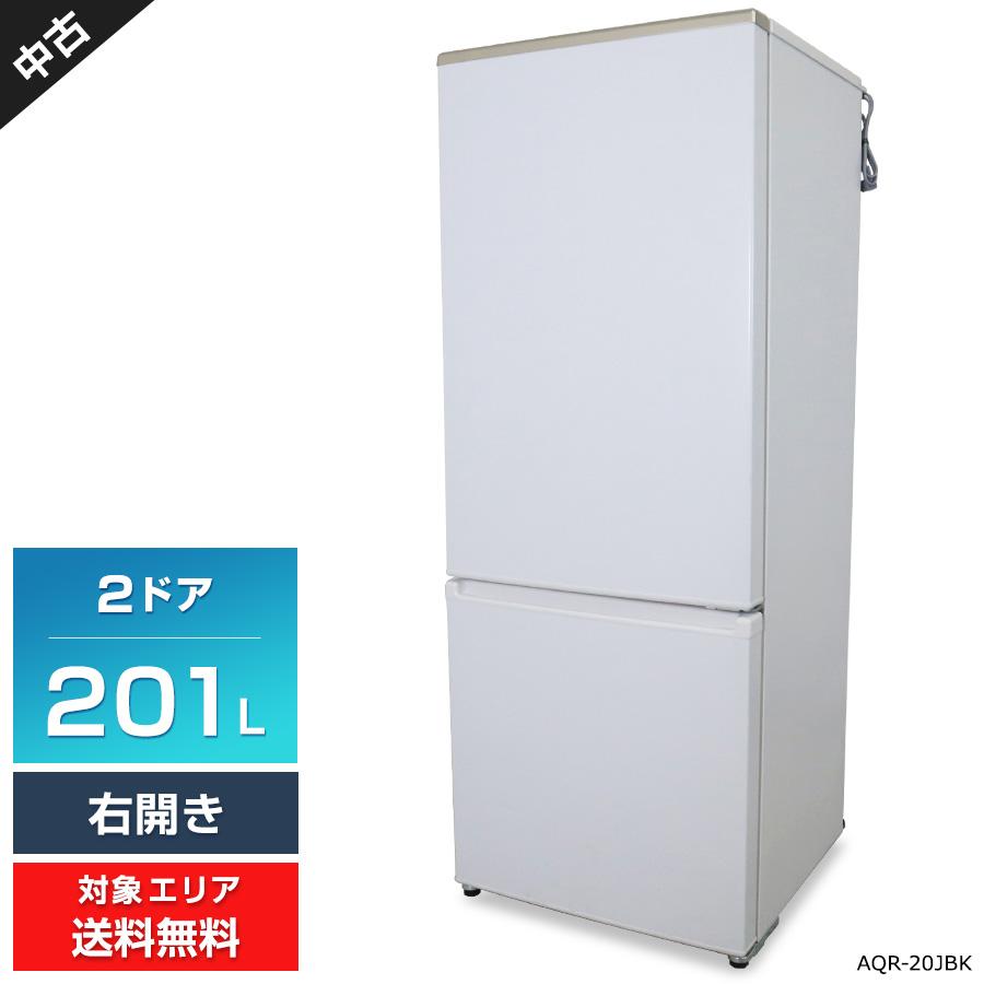 AQUA（アクア） 冷蔵庫 2ドア 201L AQR-20JBK (右開き/ホワイト) 中古