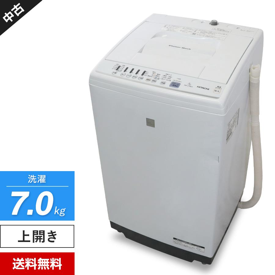 白い約束 日立 洗濯機 縦型全自動 NW-Z70E5 (7.0kg/キーワードホワイト