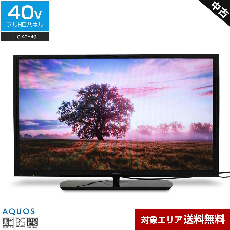 SHARP LED AQUOS LC-40H40 液晶テレビ40インチ　アクオス シャープ AQUOS LC-40H40 [40インチ] 価格比較 - 価格.com
