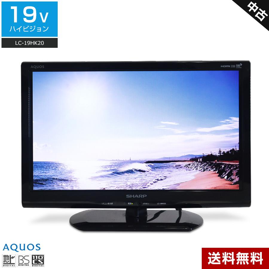 AQUOS SHARP テレビ 19V型 ハイビジョン液晶 LC-19HK20 (2015~2016年製